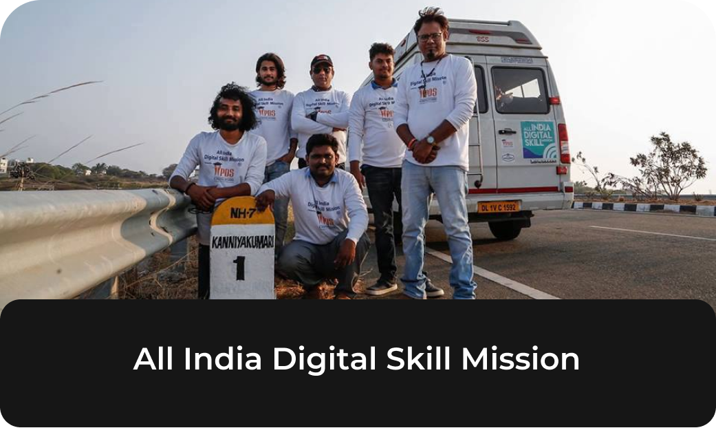 All India Digital skill mission